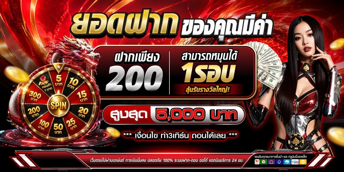 หน้ารวมเกมสล็อตออนไลน์บน RONIN47 แสดงค่ายเกมยอดนิยม